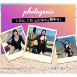 ビキニ 水着 体型カバー | teddyshop | 詳細画像20 