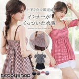 水着 体型カバー 全4色 | teddyshop | 詳細画像1