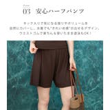 水着 体型カバー 全4色 | teddyshop | 詳細画像14