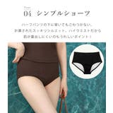 水着 体型カバー 全4色 | teddyshop | 詳細画像15