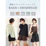 水着 体型カバー 全4色 | teddyshop | 詳細画像3