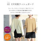 水着 体型カバー 全4色 | teddyshop | 詳細画像9