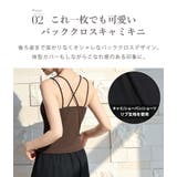 水着 体型カバー 全4色 | teddyshop | 詳細画像11