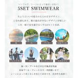 水着 体型カバー 全4色 | teddyshop | 詳細画像19