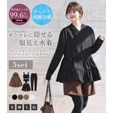 水着 体型カバー 全4色 | teddyshop | 詳細画像2
