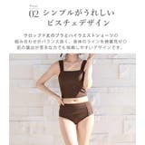 水着 体型カバー 全4色 | teddyshop | 詳細画像12