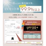UVカット率 99%以上 水着 | teddyshop | 詳細画像6