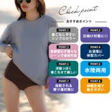 【紫外線カット率99 9％以上】ラッシュガード 全8色 | teddyshop | 詳細画像41 