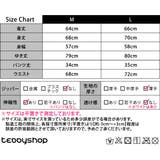 ラッシュガード セットアップ 体型カバー | teddyshop | 詳細画像2