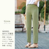 ラッシュガード ロング パンツ | teddyshop | 詳細画像6