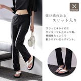 ラッシュガード ロング パンツ | teddyshop | 詳細画像29