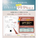 【紫外線カット率99 9％以上】ラッシュガード 体型カバー | teddyshop | 詳細画像5 