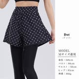 【紫外線カット率99 9％以上】ラッシュガード 体型カバー | teddyshop | 詳細画像80 