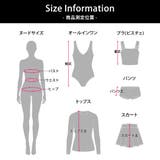 リブ 水着 全4色 | teddyshop | 詳細画像43 