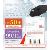 傘 折りたたみ 晴雨兼用 | teddyshop | 詳細画像6
