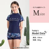 キッズ水着 半袖 ラッシュガード | Kids Teddy | 詳細画像71