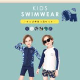 キッズ 水着 男の子 | Kids Teddy | 詳細画像40
