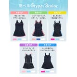 スクール水着 女の子 全5タイプ | Kids Teddy | 詳細画像3 