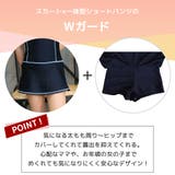 水着 キッズ オールインワン | Kids Teddy | 詳細画像47