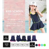 スクール水着 女の子 キッズ | Kids Teddy | 詳細画像39