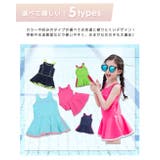 スクール水着 女の子 キッズ | Kids Teddy | 詳細画像41