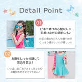 スクール水着 女の子 キッズ | Kids Teddy | 詳細画像49