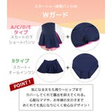 スクール水着 女の子 キッズ | Kids Teddy | 詳細画像48