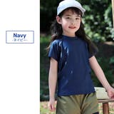 ラッシュガード キッズ 半袖 | Kids Teddy | 詳細画像4 
