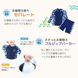 キッズ 水着 男の子 | Kids Teddy | 詳細画像45