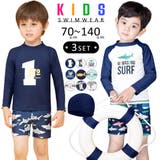 キッズ 水着 ジュニア | Kids Teddy | 詳細画像1
