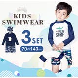 キッズ 水着 ジュニア | Kids Teddy | 詳細画像65