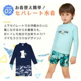 キッズ 水着 ジュニア | Kids Teddy | 詳細画像69