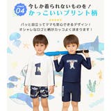 キッズ 水着 ジュニア | Kids Teddy | 詳細画像71