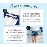 キッズ 水着 ジュニア | Kids Teddy | 詳細画像72
