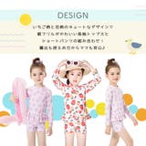 【紫外線カット率97 9％】キッズ 水着 | Kids Teddy | 詳細画像25 