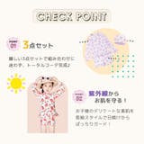 【紫外線カット率97 9％】キッズ 水着 | Kids Teddy | 詳細画像26 