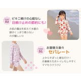 【紫外線カット率97 9％】キッズ 水着 | Kids Teddy | 詳細画像27 