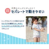 キッズ 水着 女の子 | Kids Teddy | 詳細画像22 