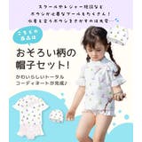 キッズ 水着 女の子 | Kids Teddy | 詳細画像24 