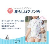 キッズ 水着 女の子 | Kids Teddy | 詳細画像20 