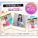 水着 キッズ スカート付き | Kids Teddy | 詳細画像44 