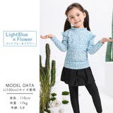 水着 キッズ スカート付き | Kids Teddy | 詳細画像8 