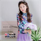 水着 キッズ スカート付き | Kids Teddy | 詳細画像40 