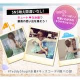 キッズ 水着 女の子 | Kids Teddy | 詳細画像18 