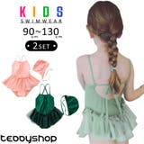 キッズ 水着 女の子 | Kids Teddy | 詳細画像1 