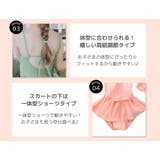 キッズ 水着 女の子 | Kids Teddy | 詳細画像17 