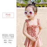 キッズ 水着 女の子 | Kids Teddy | 詳細画像4 