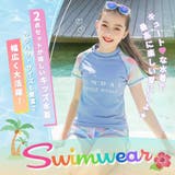 キッズ水着 半袖 ラッシュガード | Kids Teddy | 詳細画像60