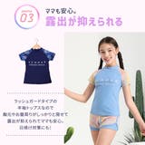 キッズ水着 半袖 ラッシュガード | Kids Teddy | 詳細画像64