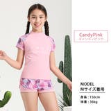 キッズ水着 半袖 ラッシュガード | Kids Teddy | 詳細画像9